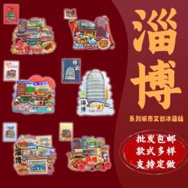 淄博礼品盒子